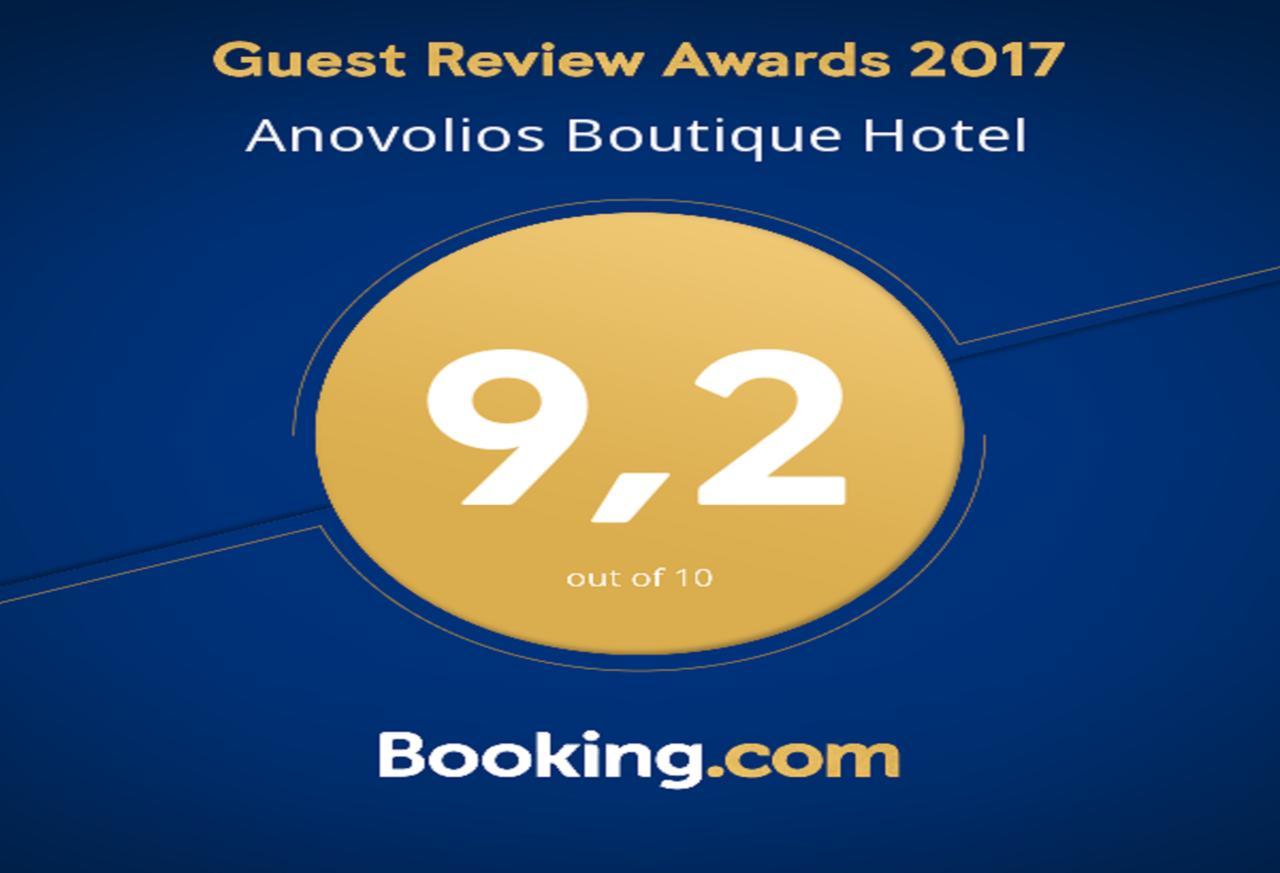 Anovolios Boutique Hotel Агиос Георгиос Нилиас Екстериор снимка